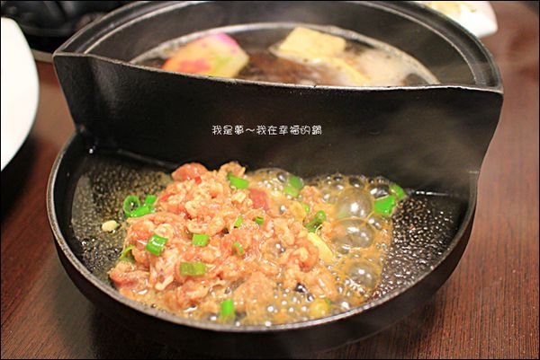 幸福的鍋18.jpg
