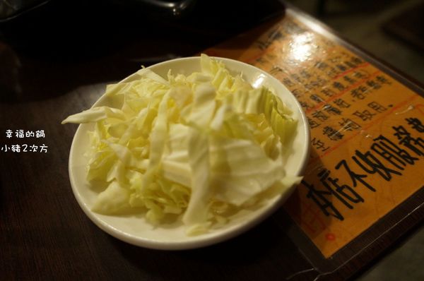 706 幸福的鍋_5424_结果.jpg