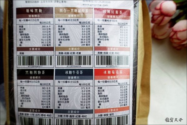 糖鼎黑糖 (6).JPG