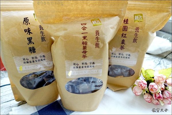 糖鼎黑糖 (2).JPG