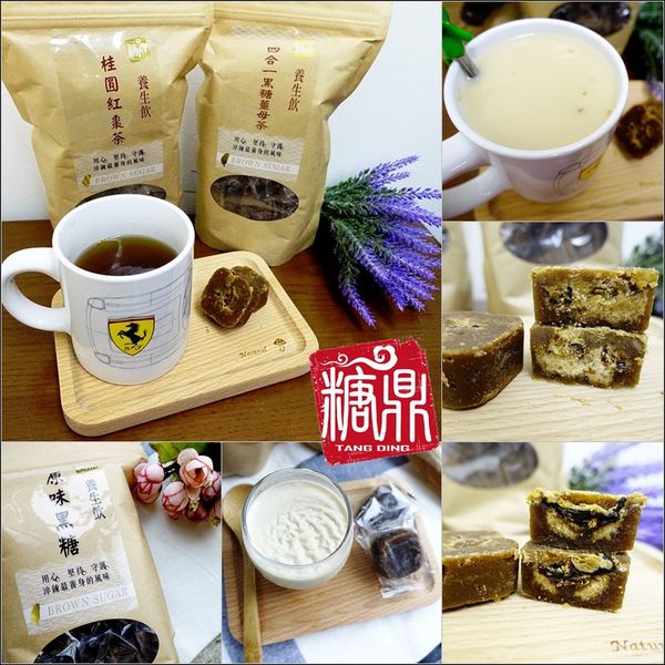 糖鼎黑糖 (1).jpg