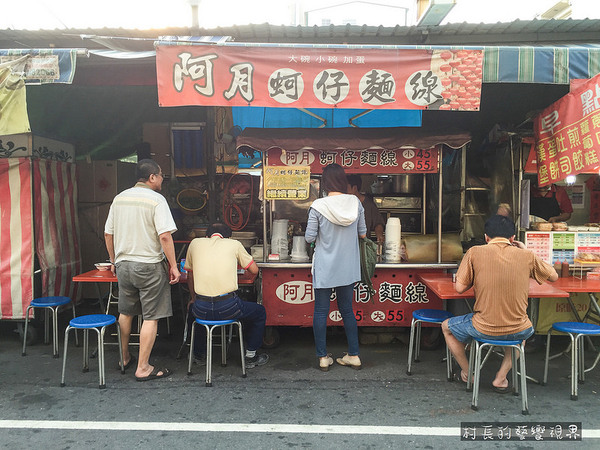 阿月蚵仔麵線:【食記】{高雄。三民區﹜營養豐富的活力早餐阿月蚵仔麵線