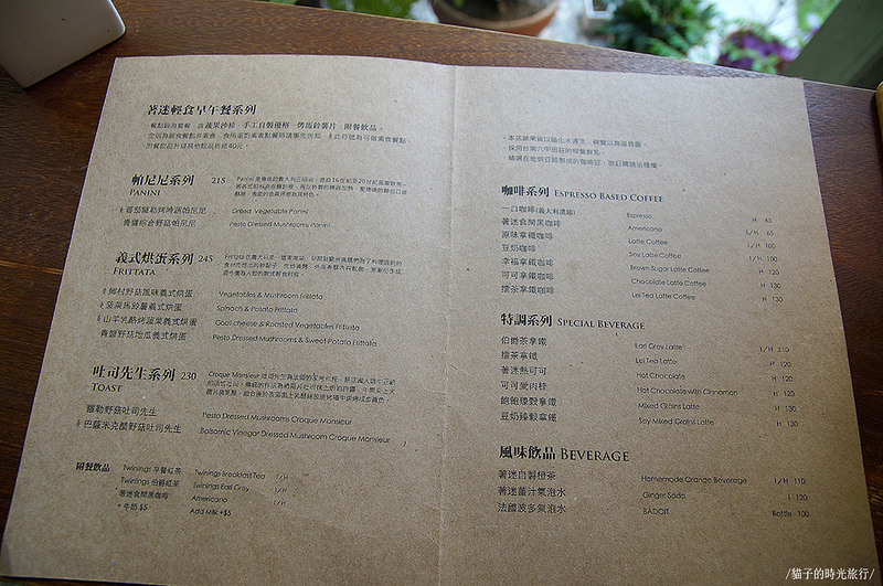 雲林斗六_著迷食間