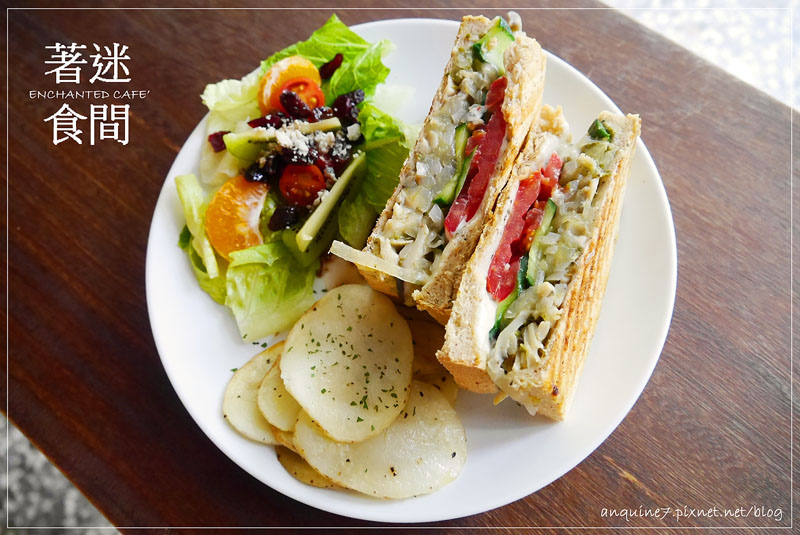 廖西瓜@雲林斗六著迷食間ENCHANTED CAFE封面
