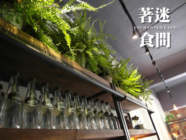 著迷食間:【雲林||斗六】著迷食間──自然系。斗六質感早午餐