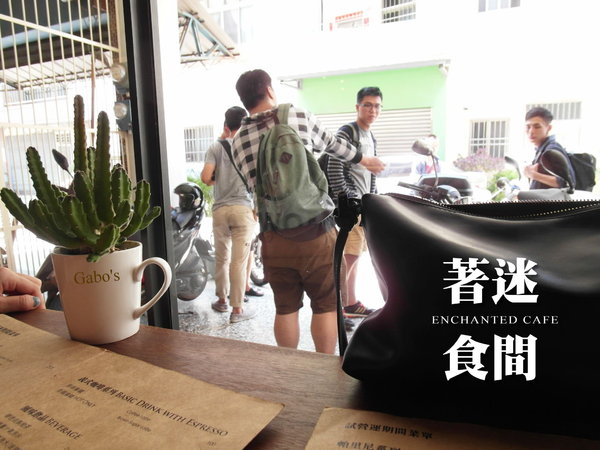 著迷食間:【雲林||斗六】著迷食間──自然系。斗六質感早午餐