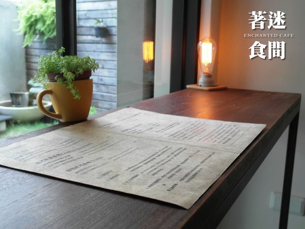 著迷食間:【雲林||斗六】著迷食間──自然系。斗六質感早午餐