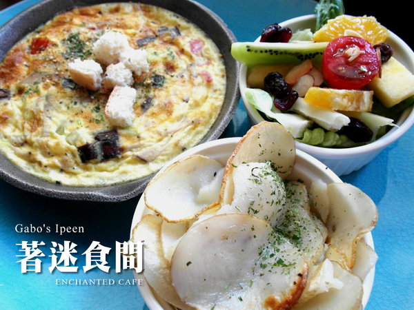 著迷食間:【雲林||斗六】著迷食間──自然系。斗六質感早午餐