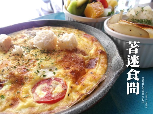 著迷食間:【雲林||斗六】著迷食間──自然系。斗六質感早午餐