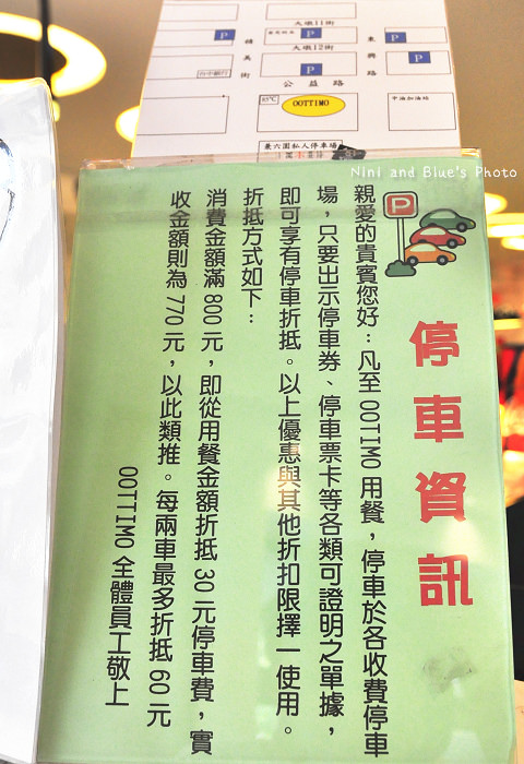 亞加珞意式廚房03