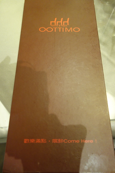 OOTTIMO意式廚房：1040802[官本金文愛台灣]台中市西區美味Oottimo意式廚房窯烤披薩義大利麵焗烤燉飯吃到飽或單點皆吃得很爽