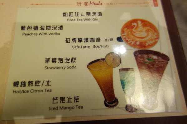 OOTTIMO意式廚房：1040802[官本金文愛台灣]台中市西區美味Oottimo意式廚房窯烤披薩義大利麵焗烤燉飯吃到飽或單點皆吃得很爽