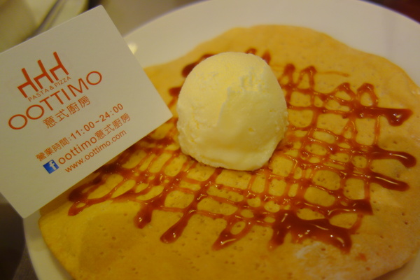 OOTTIMO意式廚房：1040802[官本金文愛台灣]台中市西區美味Oottimo意式廚房窯烤披薩義大利麵焗烤燉飯吃到飽或單點皆吃得很爽