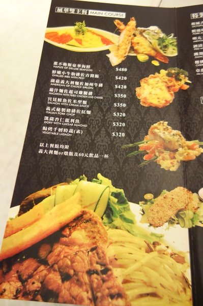 OOTTIMO意式廚房：1040802[官本金文愛台灣]台中市西區美味Oottimo意式廚房窯烤披薩義大利麵焗烤燉飯吃到飽或單點皆吃得很爽