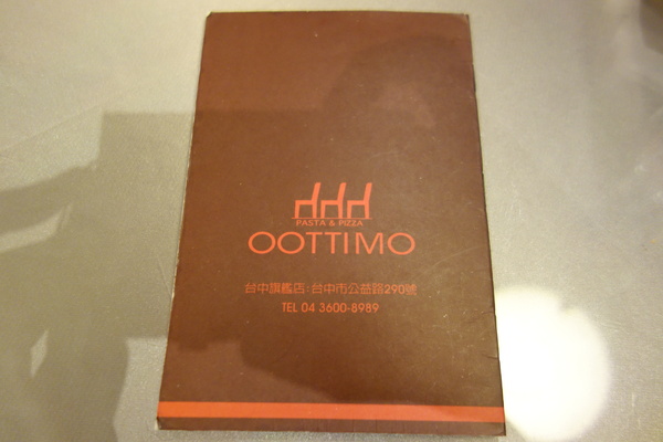 OOTTIMO意式廚房：1040802[官本金文愛台灣]台中市西區美味Oottimo意式廚房窯烤披薩義大利麵焗烤燉飯吃到飽或單點皆吃得很爽