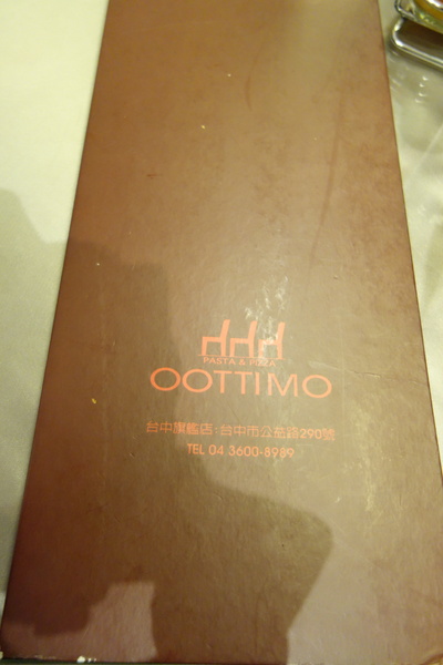 OOTTIMO意式廚房：1040802[官本金文愛台灣]台中市西區美味Oottimo意式廚房窯烤披薩義大利麵焗烤燉飯吃到飽或單點皆吃得很爽