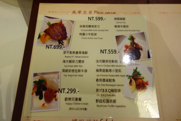 OOTTIMO意式廚房：1040802[官本金文愛台灣]台中市西區美味Oottimo意式廚房窯烤披薩義大利麵焗烤燉飯吃到飽或單點皆吃得很爽