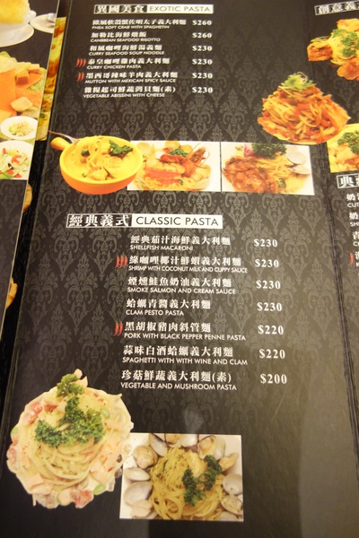 OOTTIMO意式廚房：1040802[官本金文愛台灣]台中市西區美味Oottimo意式廚房窯烤披薩義大利麵焗烤燉飯吃到飽或單點皆吃得很爽