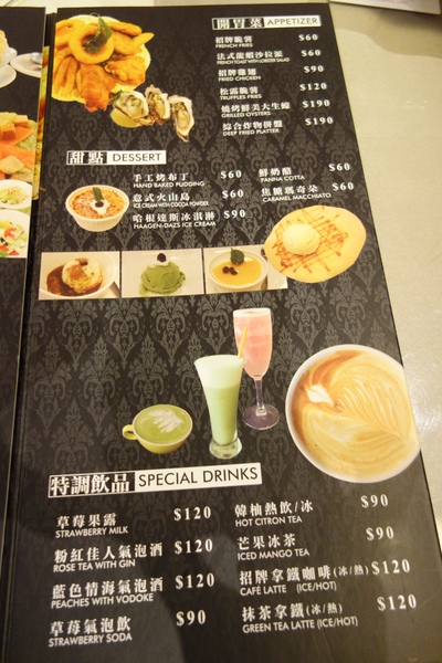 OOTTIMO意式廚房：1040802[官本金文愛台灣]台中市西區美味Oottimo意式廚房窯烤披薩義大利麵焗烤燉飯吃到飽或單點皆吃得很爽