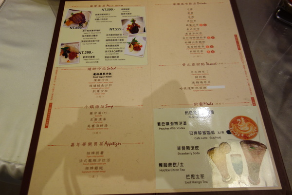 OOTTIMO意式廚房：1040802[官本金文愛台灣]台中市西區美味Oottimo意式廚房窯烤披薩義大利麵焗烤燉飯吃到飽或單點皆吃得很爽