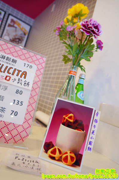 Felicità 費尼希卡義式冰淇淋:【台南-北區】夏天來吃冰!用鮮奶作成的義式冰淇淋..大推蘭姆葡萄.香蕉.義大利軟乳酪..《Felicità 費尼希卡義式冰淇淋》