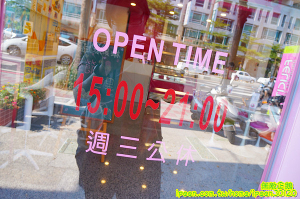 Felicità 費尼希卡義式冰淇淋:【台南-北區】夏天來吃冰!用鮮奶作成的義式冰淇淋..大推蘭姆葡萄.香蕉.義大利軟乳酪..《Felicità 費尼希卡義式冰淇淋》