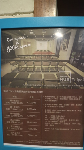 Waffle Please 比利時列日鬆餅專賣店(大安店):【台北下午茶】Waffle Please 比利時列日鬆餅@捷運科技大樓站