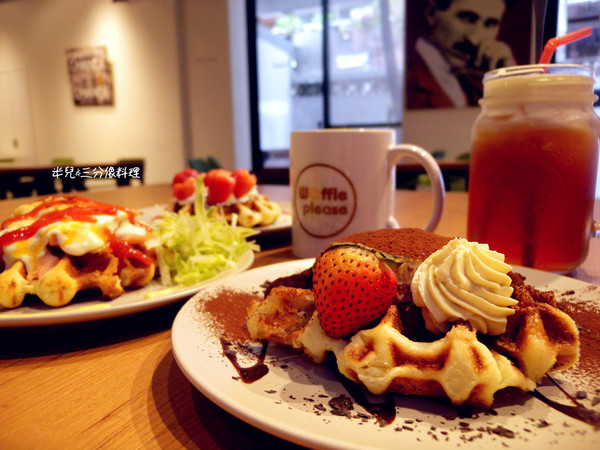 Waffle Please 比利時列日鬆餅專賣店(大安店)：[台北大安。下午茶] 近 捷運科技大樓站 Waffle Please 比利時列日鬆餅專賣店(大安店