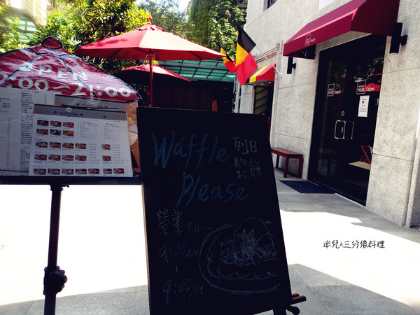 Waffle Please 比利時列日鬆餅專賣店(大安店)：[台北大安。下午茶] 近 捷運科技大樓站 Waffle Please 比利時列日鬆餅專賣店(大安店