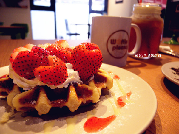Waffle Please 比利時列日鬆餅專賣店(大安店)：[台北大安。下午茶] 近 捷運科技大樓站 Waffle Please 比利時列日鬆餅專賣店(大安店