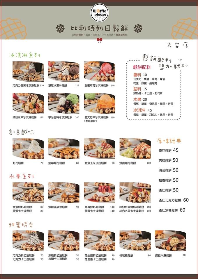 10517947_1579330312331057_8067572075501397044_n