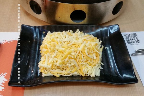 【新竹/東區】OMAYA春川炒雞-新竹關新店