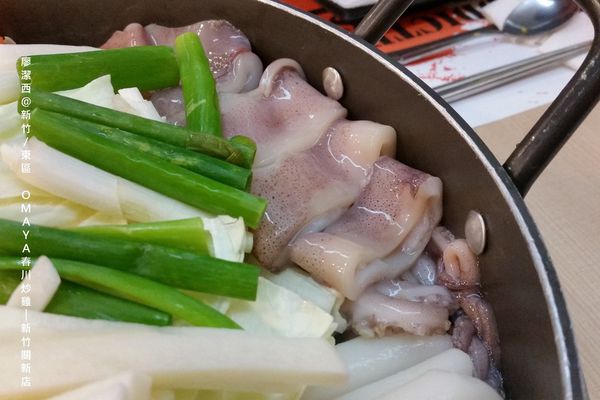 【新竹/東區】OMAYA春川炒雞-新竹關新店