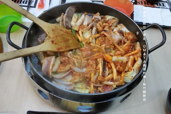 【新竹/東區】OMAYA春川炒雞-新竹關新店