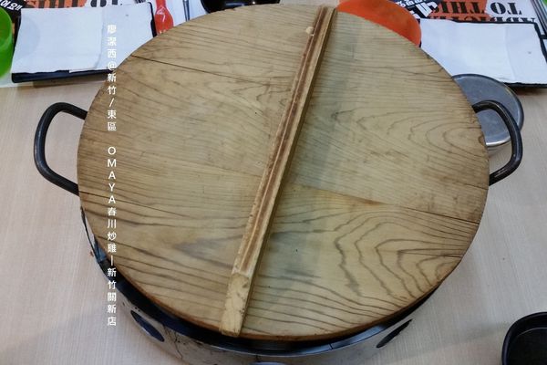 【新竹/東區】OMAYA春川炒雞-新竹關新店