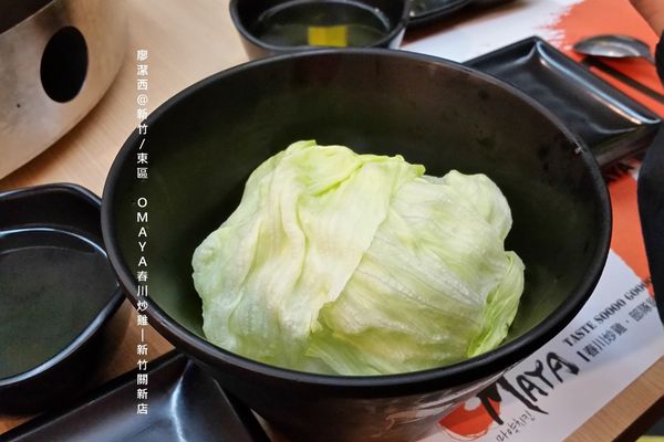 【新竹/東區】OMAYA春川炒雞-新竹關新店