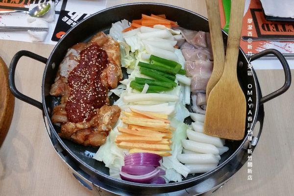 【新竹/東區】OMAYA春川炒雞-新竹關新店