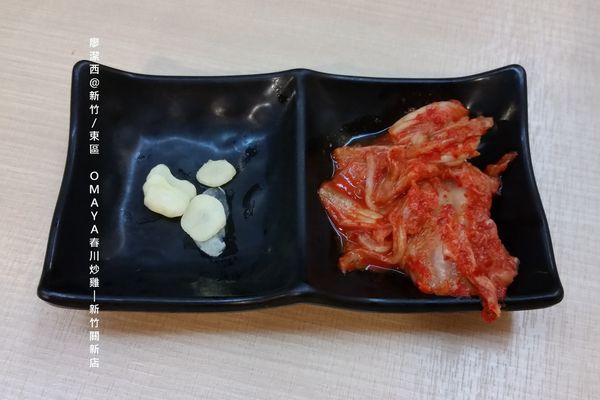 【新竹/東區】OMAYA春川炒雞-新竹關新店