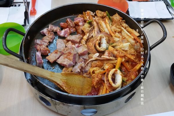 【新竹/東區】OMAYA春川炒雞-新竹關新店