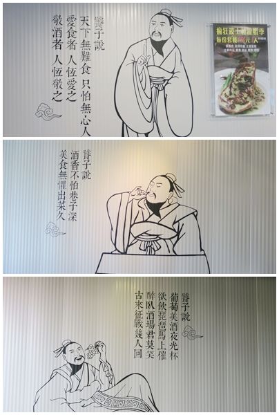 饕家食藝會館:宜蘭 冬山 饕家食藝~太超過的高CP值12道無菜單料理(讀者優惠)