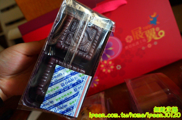 展翼烘焙坊：【宅配】中秋x月餅...低油鹽糖..還有西瓜吐司喔!《展翼烘焙庇護工場》