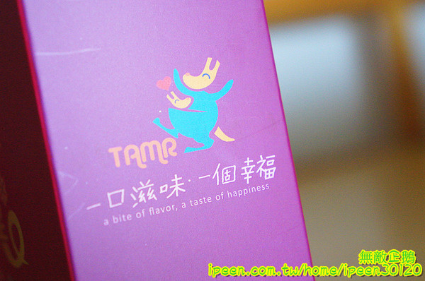 展翼烘焙坊：【宅配】中秋x月餅...低油鹽糖..還有西瓜吐司喔!《展翼烘焙庇護工場》