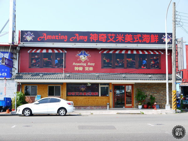 Amazing Amy神奇艾米美式麻辣海鮮：Amazing Amy神奇艾米美式麻辣海鮮，穿圍兜手套豪邁用餐！