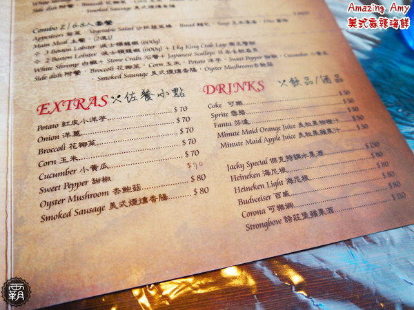 Amazing Amy神奇艾米美式麻辣海鮮：Amazing Amy神奇艾米美式麻辣海鮮，穿圍兜手套豪邁用餐！