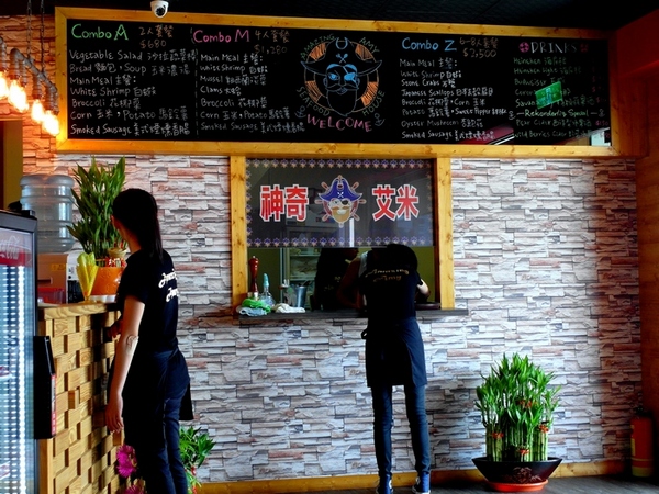 Amazing Amy 美式麻辣海鮮：超澎湃美式海鮮料理~~神奇愛咪給你豪華饗宴!!!