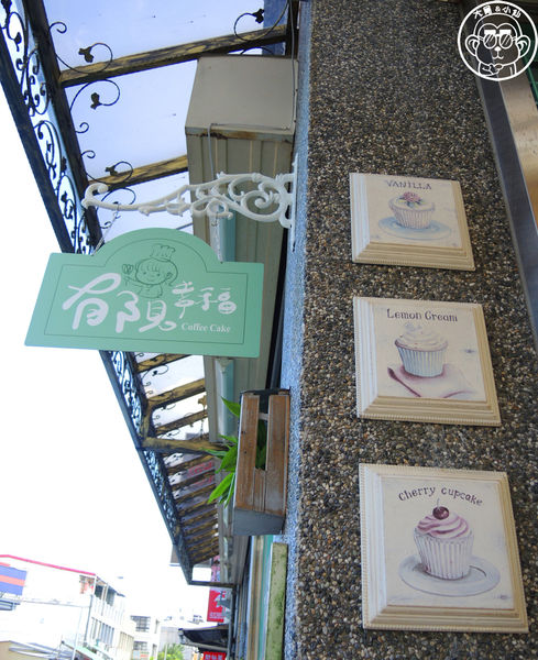 郁見幸福：呷飽祙【宜蘭･郁見幸福】可愛又好吃的限量蛋糕