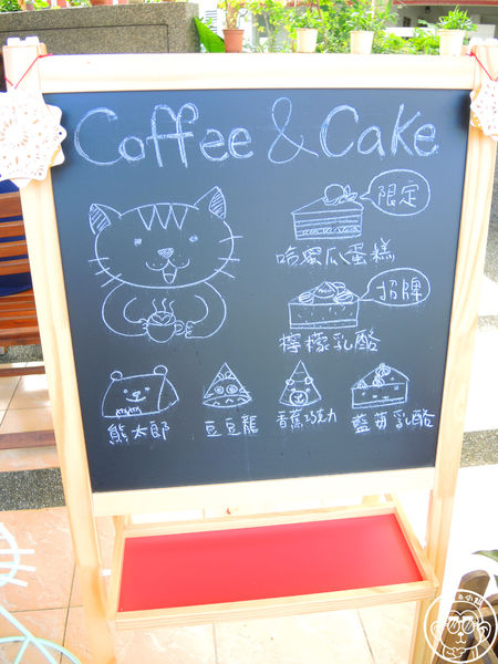 郁見幸福：呷飽祙【宜蘭･郁見幸福】可愛又好吃的限量蛋糕