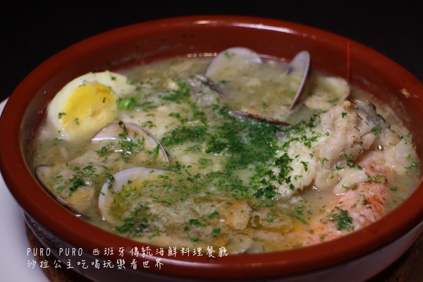 PURO PURO西班牙傳統海鮮料理餐廳:台北美食『PURO PURO西班牙傳統海鮮料理餐廳』日級西班牙料理名廚