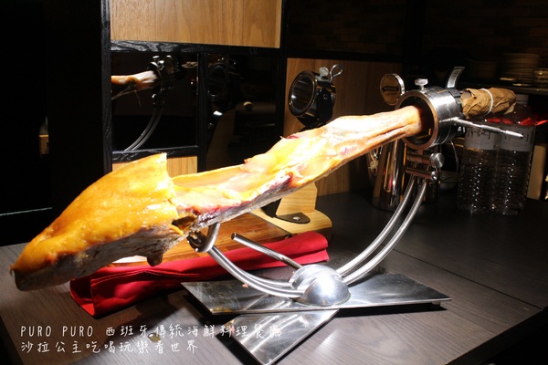 PURO PURO西班牙傳統海鮮料理餐廳:台北美食『PURO PURO西班牙傳統海鮮料理餐廳』日級西班牙料理名廚