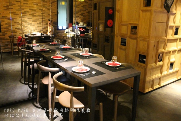 PURO PURO西班牙傳統海鮮料理餐廳:台北美食『PURO PURO西班牙傳統海鮮料理餐廳』日級西班牙料理名廚